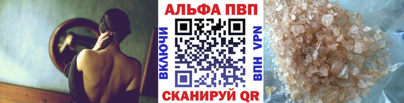 Магазины продажи наркотиков Ессентукская Метадон Бошки Шишки Cocaine blacksprut ONION Альфа ПВП