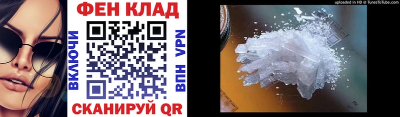 ОМГ ОМГ зеркало Ессентукская Амфетамин 98%