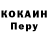 Первитин витя Shahin Tr