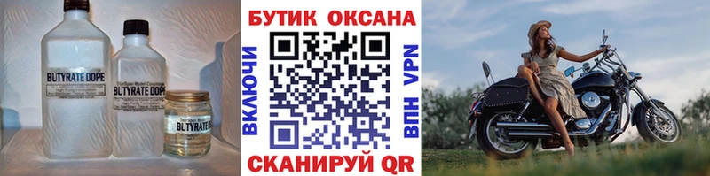 KRAKEN ссылки  Ессентукская  маркетплейс клад  Бутират буратино 