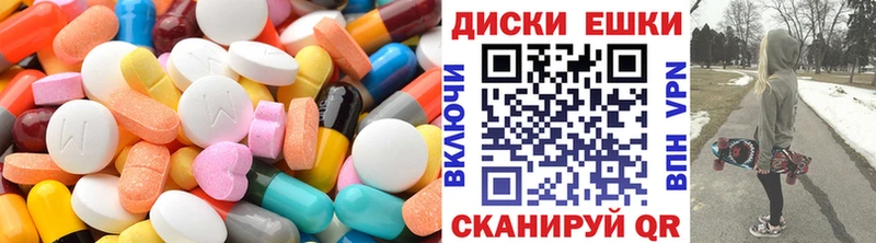 Ecstasy DUBAI  хочу наркоту  Ессентукская 