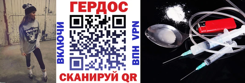 Героин белый  Ессентукская 