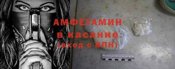 сатива Алексин