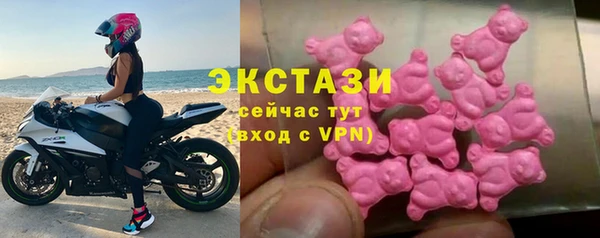 таблы Абаза