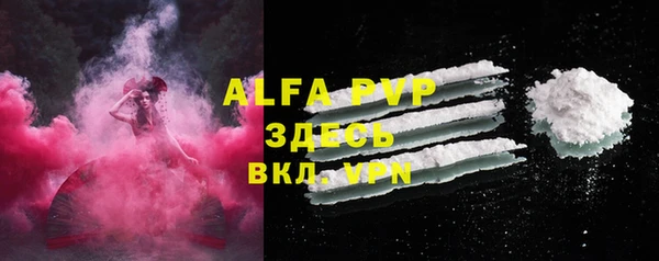 таблы Абаза
