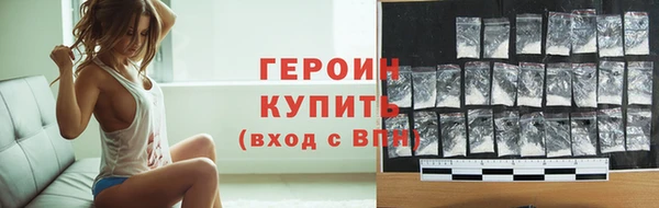 альфа пвп VHQ Нефтекумск