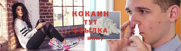 2c-b Абдулино