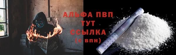сатива Алексин