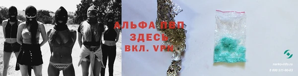 Альфа ПВП Алексеевка