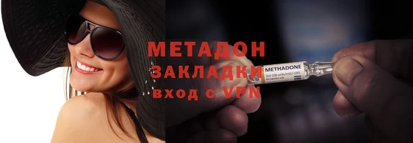 таблы Абаза