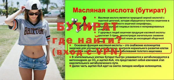 гидра Нея