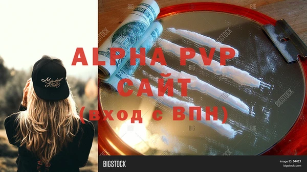 гидра Нея