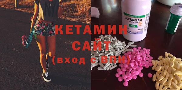 MDMA Premium VHQ Алзамай