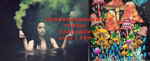 таблы Абаза