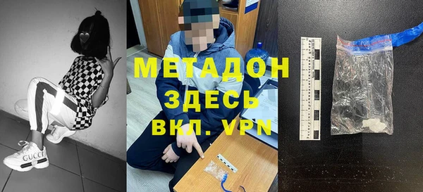 MDMA Premium VHQ Алзамай