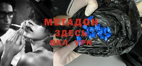 первитин Армянск