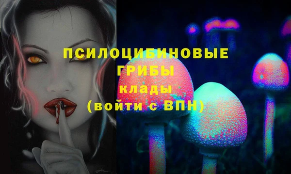 бутик Арсеньев