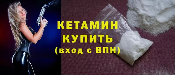 2c-b Абдулино