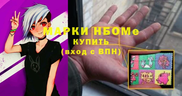 Альфа ПВП Алексеевка