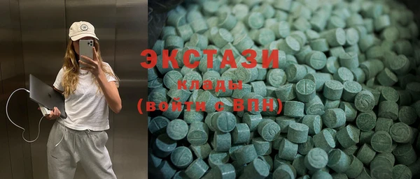 MDMA Premium VHQ Алзамай