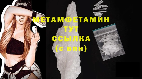 таблы Абаза