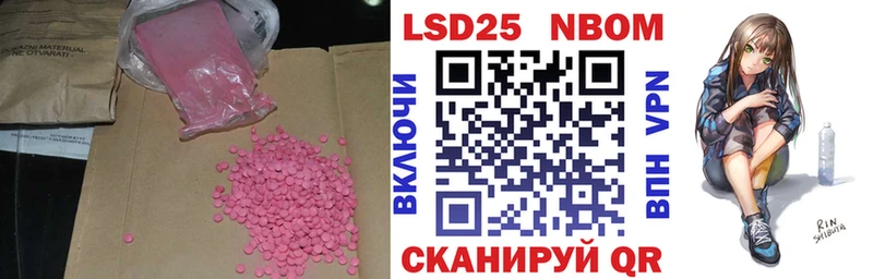 ЛСД экстази кислота  блэк спрут как войти  Ессентукская 