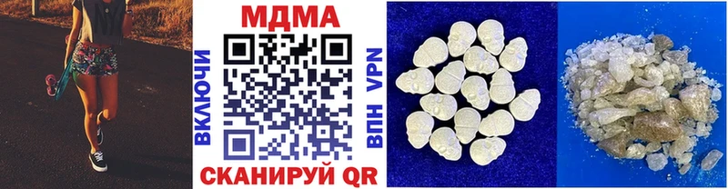купить наркоту  Ессентукская  МДМА кристаллы 