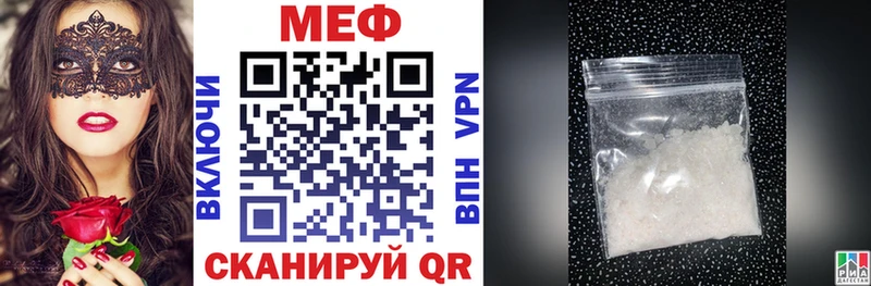 МЕФ мука Ессентукская
