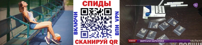 Метамфетамин мет  блэк спрут зеркало  Ессентукская 