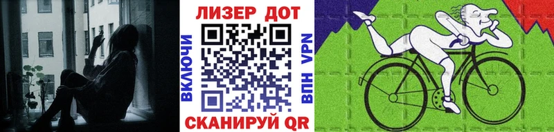 Марки 25I-NBOMe 1,8мг закладки KRAKEN как войти Ессентукская