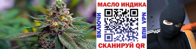 как найти   Ессентукская  Дистиллят ТГК гашишное масло 