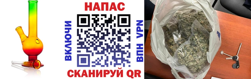 Бошки марихуана план Ессентукская